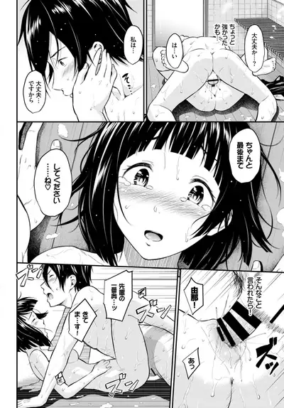 COMIC BAVEL 2019-02