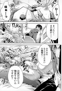 COMIC Mangekyo 2015-01