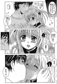 Doki! Special 2008-09