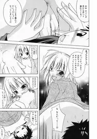 Manga Bangaichi 2009-03