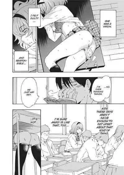 [Inu] Trembling Lips [English] [Project-H] [Uncensored]