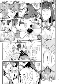 (COMIC1☆8) [enuma elish (Yukimi)] Seiten Hakujitsu (Kill la Kill)