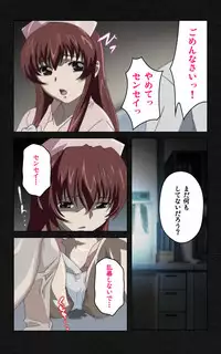 [Mink] [Full Color Seijin Han] Yakin Byoutou・Ni