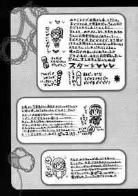 (C80) [Kesson Shoujo (Enigma)] Kesson Shoujo MANIACS 14 [English]