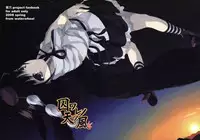 (Reitaisai 5) [waterwheel (Shirota Dai)] Toraware no Amatsukaze (Touhou Project)