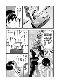 [Harada Shigemitsu, Matsumoto Kyuujo] Motoyome - Onna Shachou-hen [Digital]