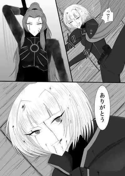 11/27 Ibento Shinkan