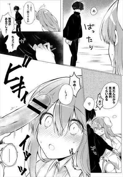 Dungeon Kouryaku wa SEX de!! Vol. 6