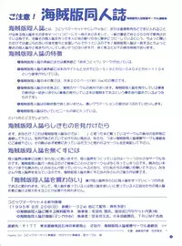 (C48) [CHARA CHARA (Ozaki Miray)] SOUL KISS (Marmalade Boy, Handsome na Kanojo)