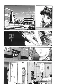 [Nishiki Yoshimune] SOLITAIRE