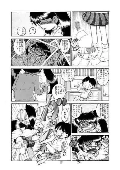 [MULTIVITAMIN (Tako Kuboh)] Futukora Jisokan Jokan [Digital]