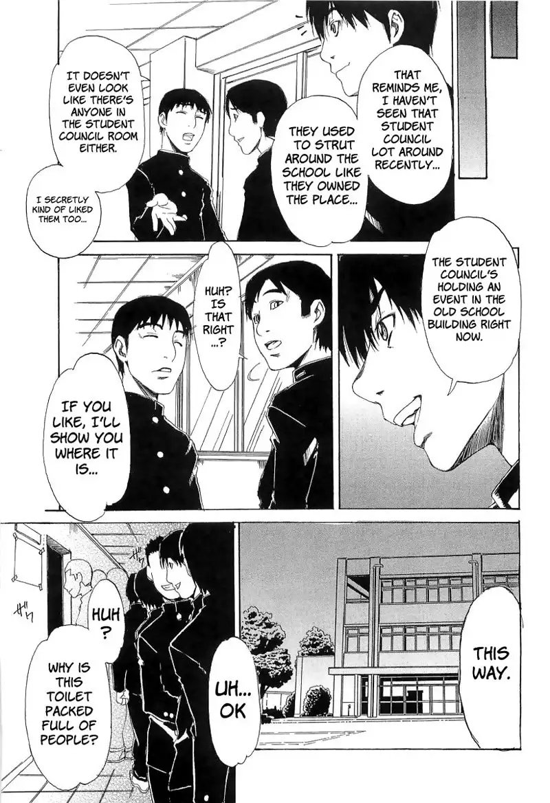 Chokyogakuen Chapter 6