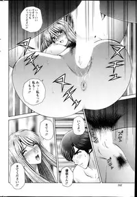 Action Pizazz Special 2013-10