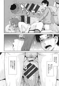 [Tsukino Jyogi] Boku no Yayoi-san