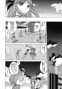 [Shimamoto Harumi] Chu-pet