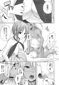 COMIC Megastore H 2009-12