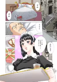 [Hazuki Kaoru] Ero Sugiru Nichijo