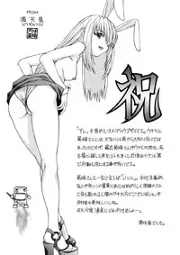 [Ozaki Miray] TO KI ME KI [Digital]