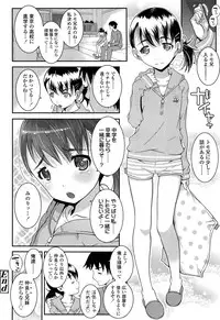 COMIC LO 2013-04 Vol. 109