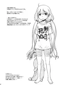 (COMIC1☆6) [AMBIVALENCE (Minazuki Tsuyuha)] Anzuri (THE IDOLM@STER CINDERELLA GIRLS)