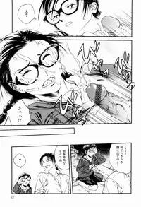 [Ue Tetsuo] Ecchi Na Seikatsu