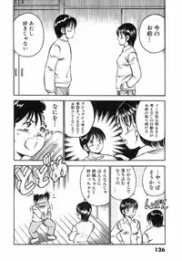 [Maakou] Motto Motto Koisuru 5 Byousen 4