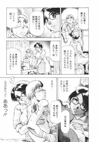 [Takebayashi Takeshi] Binbin Dreamer