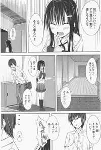 COMIC Potpourri Club 2011-06