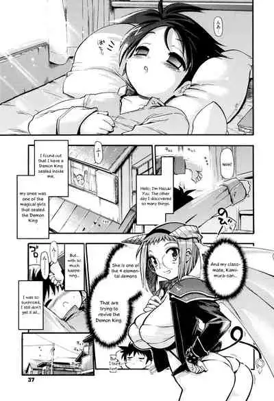 maMAmama! Ch. 1-7