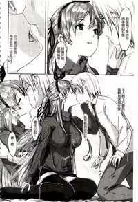 [Gustav] Reika wa Karei na Boku no Maid | 蕾佳是華麗的 我的俏女傭 [Chinese]