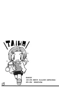 (C85) [Mimiya (Wasizuu)] Sensei Daishuki Holdings (THE IDOLM@STER CINDERELLA GIRLS)