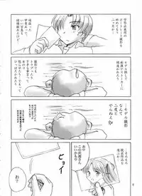 (C61) [Knights (Kishi Nisen)] Final Journey (Sentimental Graffiti)