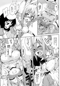 (Reitaisai 8) [ToHoMiLK Seisaku Iinkai] COMIC ToHoMiLK 2011-03 (Touhou Project)