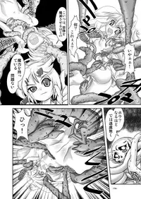 [Yakouyousei (Mizuki Yuu)] Alycetie III (ver 1.5) [Digital]