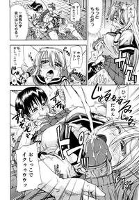 [Takashiro Go-ya] Nyou Dou? [Decensored]