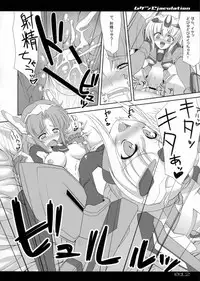 (C80) [Quzigen (Kuzuryuu Kennosuke)] Mugen Ejaculation (Trigger Heart Exelica)