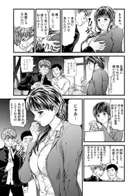 Kairaku Kyoshitsu Ch. 1-10