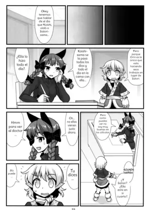 Muishiki nara Shikatanai Spanish