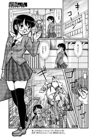 [Mouko Mouretsu Hasai Dan (Ryumage)] Chou Ninshin Pregnant A [Digital]