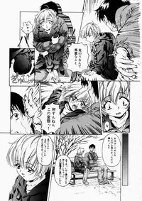 [Nakamura Uzuki] Dish Up ♥