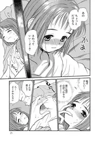 [Hanamizawa Q-Tarou] Hanahiyori－Hanamizawa Q-Tarou Jisen Shuu [Digital]