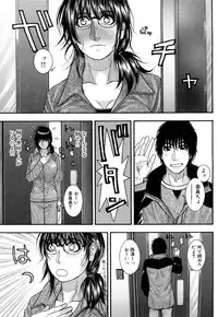 [Kotobuki Kazuki] Torokechau no