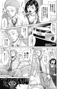 Bishoujo Kakumei KIWAME Road 2012-10 Vol.3 [Digital]