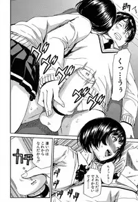 COMIC Mugen Tensei 2019-07