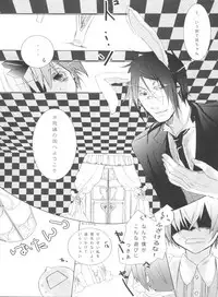 (C80) [Chocolate Macaron (Yoshizawa Vanilla)] Chimerique Blue (Black Butler)