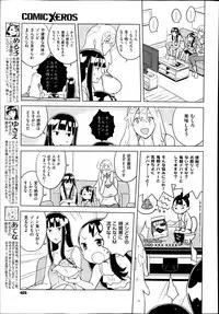 COMIC X-EROS #22 2014-10