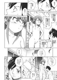 [Kitani Sai] Ana Sis Ch.1-2 (Complete)