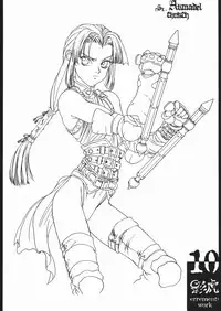 [St.Armadel.Ch] kagetora errements work