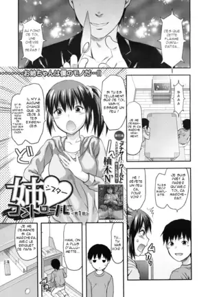 Sister ♥ Control | Elder Sister Control Ch. 1-5
