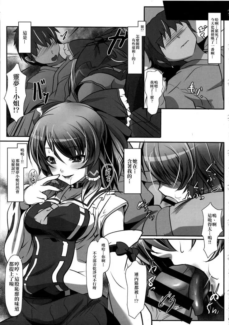 Blue Gap Psychology -Hanten Shinri-